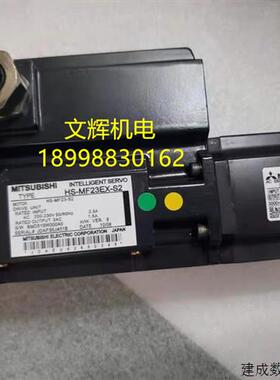 议价三菱 HS-MF23EX-S2/MF23EXV-S2 RF73-S1/73EX-S2/S3 SF103-S2