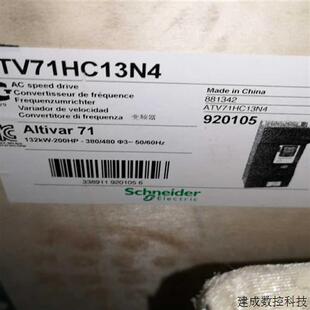议价施耐德132KW变频器ATV71HC13N4全新原装现货供应当天发货