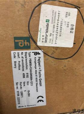 议价(议价)德国倍加福P+F PSM58I-F2AAGR0BN-1213