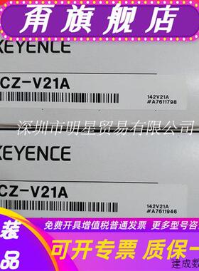 议价基恩士KEYENCE光纤放大器CZ-V21A正品原装全新现货