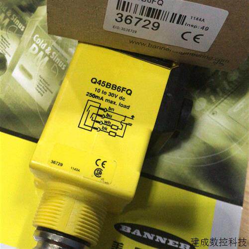 议价Q45BB6FQ Q45BB6FQ5 Q45BB6F  美国邦纳BANNER光电感测器 光