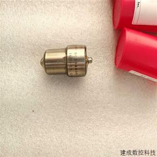 NICO油嘴 议价MAN L28