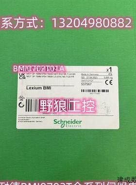 议价BMI0702T01A/BMI0702T02A/BMI0702T02F施耐德LXM32640W伺服电
