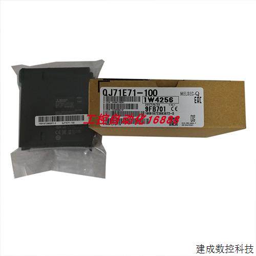 议价网路模组QJ71E71-100/E71-B2/E71-B5/FL71-B2/FL71-F01