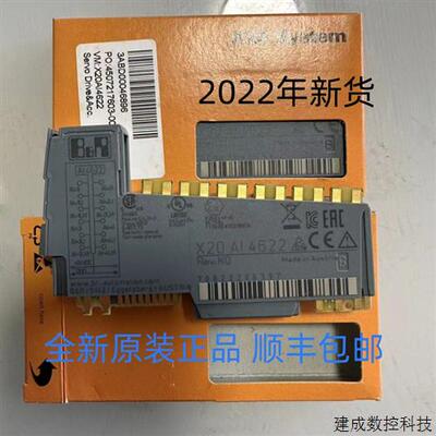议价X20AO4622 X20AI4622 现货X20Ai4622 贝加莱模块 全新原装正