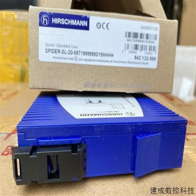 议价新品hirschmann赫斯曼8口工业交换机BRS20-08009999-STCY99HH