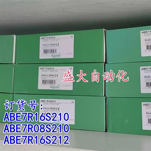 议价ABE7R16S210/ABE7R08S210/ABE7R16S212/ABE9C1281C23模