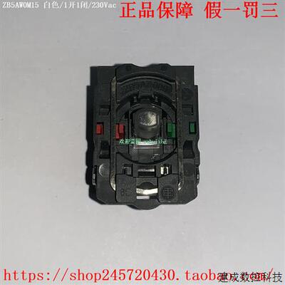 议价ZB5AW0M15/AW0M35/AW0M45/AW0M55/AW0M65 施耐德按钮指示灯组