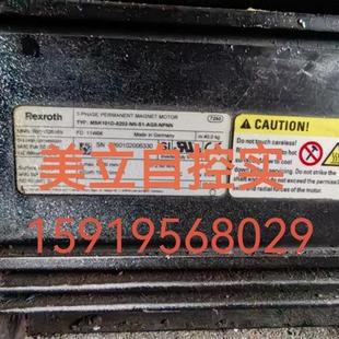 AG0 0202 NPNN 現(xiàn)貨議價 議價伺服電機MSK101D