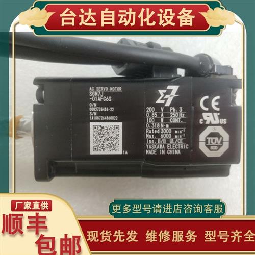 议价安川电机 SGMMS-04ADC6S/04ADC6E 现货供应欲购请询价 质保一