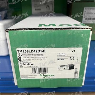 议价M258控制器TM258LF42DT/TM258LF42DR/TM258LD42DT/LD42