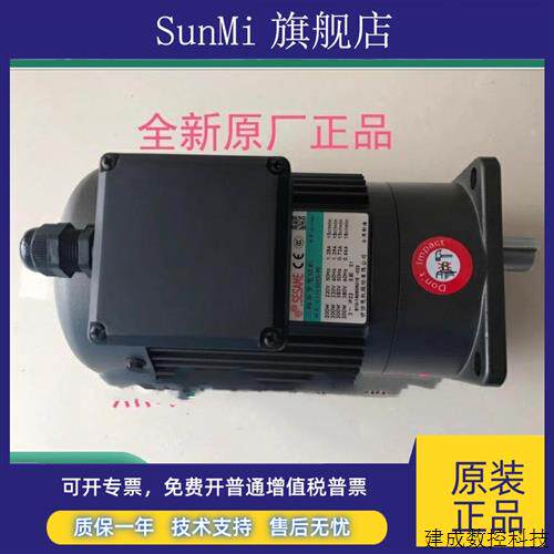 议价G11V200S-50 G11V200S-90 SESAME减速电机 SESAME MOTOR 排屑