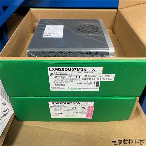 议价LXM26DU07M3X施耐德交流驱动器 LXM26DU04/02/07/10/20/30/45
