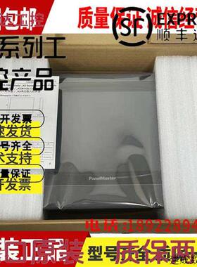议价屏通FA2100-/FA2043-20ST/ FA2070-20QT/30ST FK2043-31S