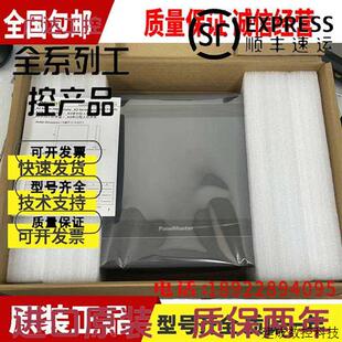 议价屏通FA2100-/FA2043-20ST/ FA2070-20QT/30ST FK2043-31S