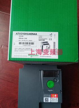 议价ATV310HU40N4A施耐德4kW变频器三相380V全新质保一年现货车床