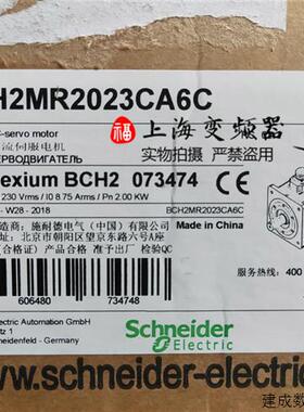 议价BCH2MM2023CF6C全新原装施耐德伺服电机质保一年