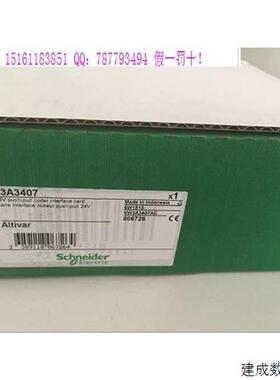 议价VW3A3407 VW3A3406 VW3A3402 VW3A3327 现货原装施耐德变频器