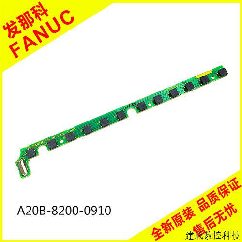 议价A20B-8200-0910 发那科0I-TD MD系统 12键按键条 全新原装