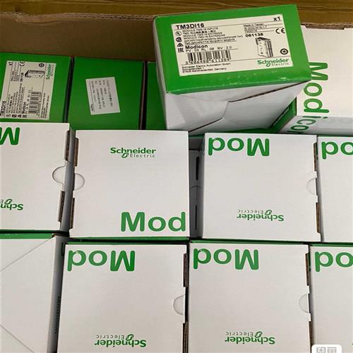 议价施耐德PLC模块TM3AM6GTM3AQ2G拍前询价