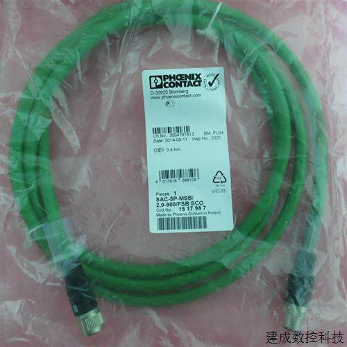 议价全新原装正品菲尼克斯 SAC-5P-MSB/2,0-900/FSB SCO 1517987