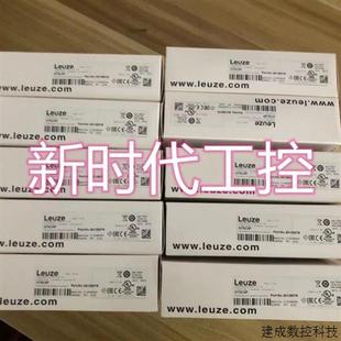 全新Leuze感测器HT3C 现货50129376 现货销售 议价