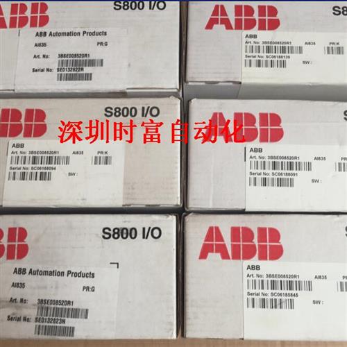 议价原装未开封 AC800F S800 I/O,订货号:3BSE008520R1,AI835