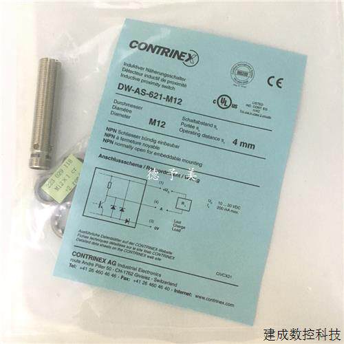 议价全新现货DW-AS-621-M12瑞士contrinex感测器DW-AS-621-M12-12
