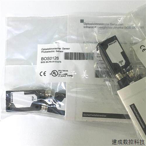 议价全新现货BOS0126德国巴鲁夫光电感测器BOS 5K-PS-IX10-S75