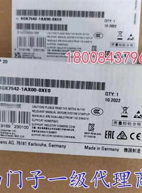 议价产品6GK7542-5FX00-0XE0 /5DX00/5FX00/6UX00通讯处理器模