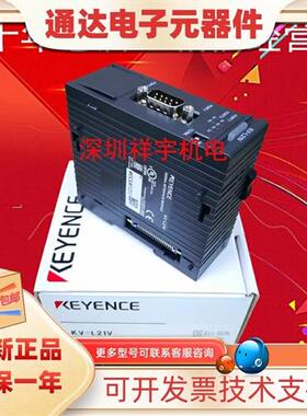 议价基恩士PLC模块KV-L20V L20R KV-L21V KV-LE20V KV-LE21V