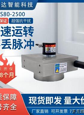 议价KAISI开思KS80-4000-06-FLC闸门拉线盒拉绳位移传感器编码器