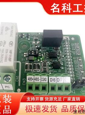 议价汇川变频器扩展卡CS700-RC1 RC2