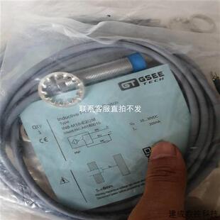 议价品GSEE吉诺接近开关IN8-M18-E22M数
