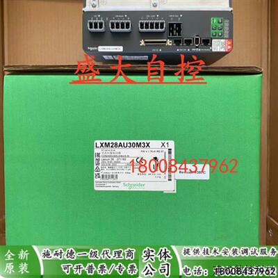 议价LXM28AU30M3X施耐德全新原装正品伺服驱动器LXM28AU30M3X