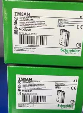 议价TM3AI8/TM3TI4G/TM3AI4/TM3TM3/TM3DI16/TM3AQ2/TM3AM6/TM3AI