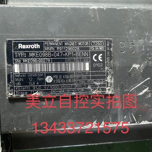 议价伺服电机MKE098B-047-KP1-BENN 现货询价