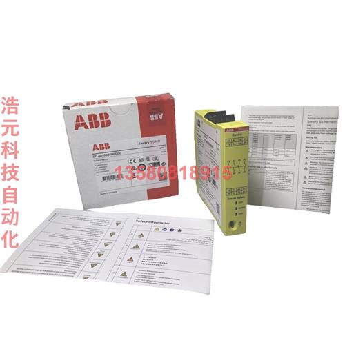 议价ABB 2TLA010050R0000 哨兵 SSR10 安全继电器 24vdc 全新 ABB