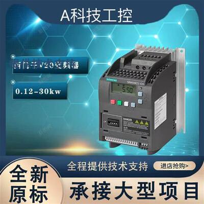 议价产品主驱动矢量控制反用换流器37KW 510-650V 6SE7027-2TD6
