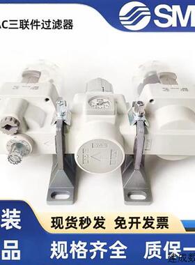 议价SMC三联件AC50-10-06G/DE/DG-BAC60-06-10E/G/D/C/DE/DG-B过