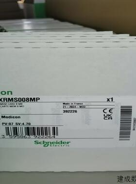 议价施耐德X80SD存储卡BMXRMS008MP/F BMXRMS128MPF/WF BMXRWSB00