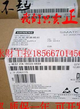 议价产品CPU224XPCN 6ES7214 6ES7 214-1AD23/1BD23-0XB8