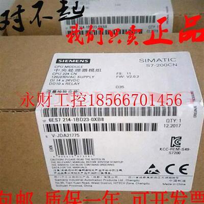 议价产品CPU224XPCN 6ES7214 6ES7 214-1AD23/1BD23-0XB8