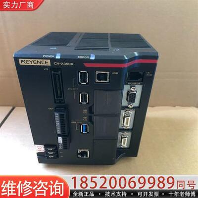 议价基恩士控制器CV-X350A。成色不错。实物拍摄。