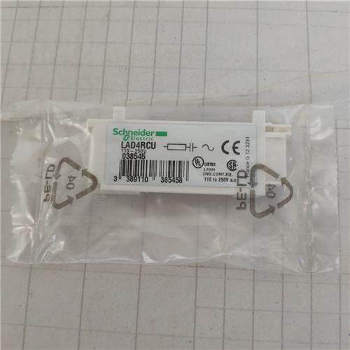 议价*销售*全新原装施耐德接触器用浪涌抑制模块 LAD4RCU 现货 法