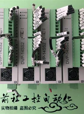 议价DVP14SS211R/DVP12SA11R/DVP04AD-S/04DA-S/DVP08SN11R