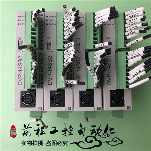 议价DVP14SS211R/DVP12SA11R/DVP04AD-S/04DA-S/DVP08SN11R