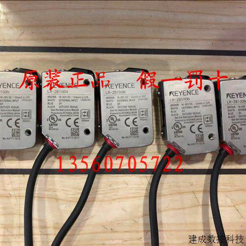 议价基恩士 LR-ZB100N/250AN/ZH500N/W70/WF10/TB2000/5000/AP/CN
