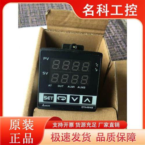 议价正品温控DTA4848V0 DTA4848VO DTA7272V0 DTA7272VO DTA4848R