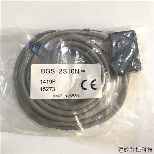 议价全新现货BGS-S08N日本奥普仕感测器BGS-2S10N BGS-2S15N BGS-
